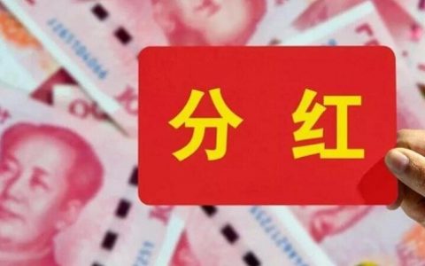 股指期货做空需要利息吗（期货都做空了怎么赚钱股指期货）